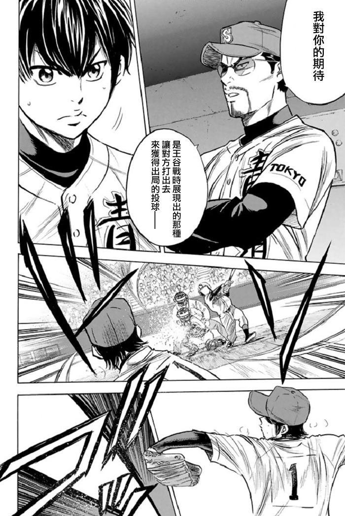 第339话
