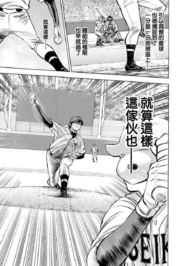 第339话