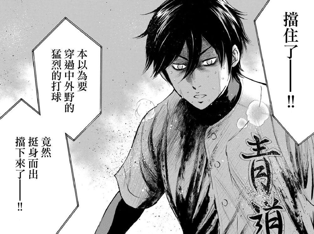 第339话