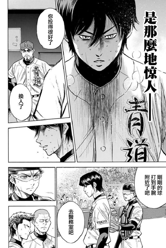 第339话