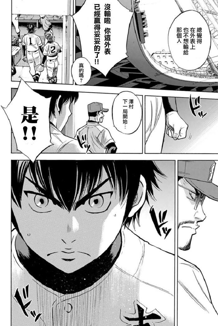 第339话