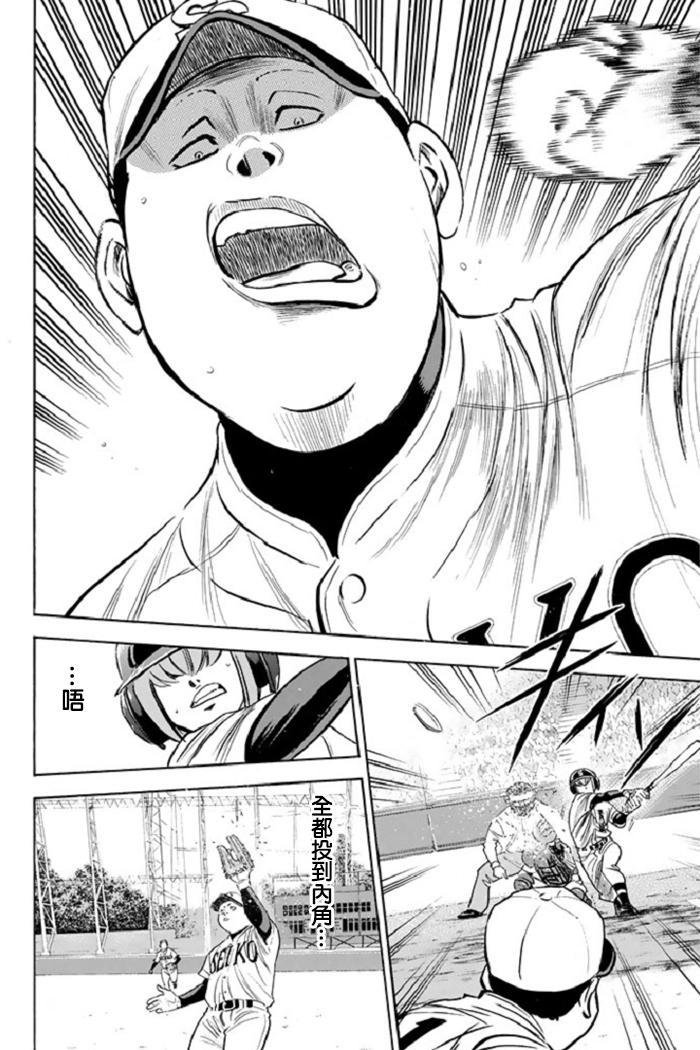 第340话