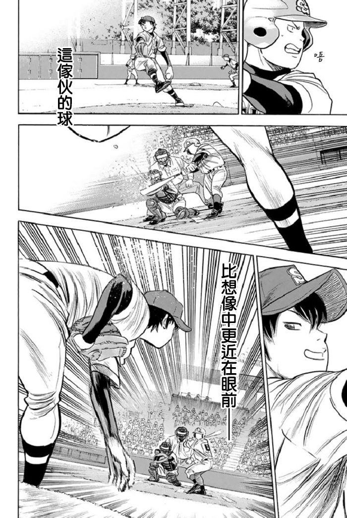 第340话