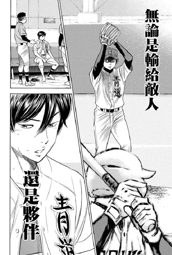 第340话