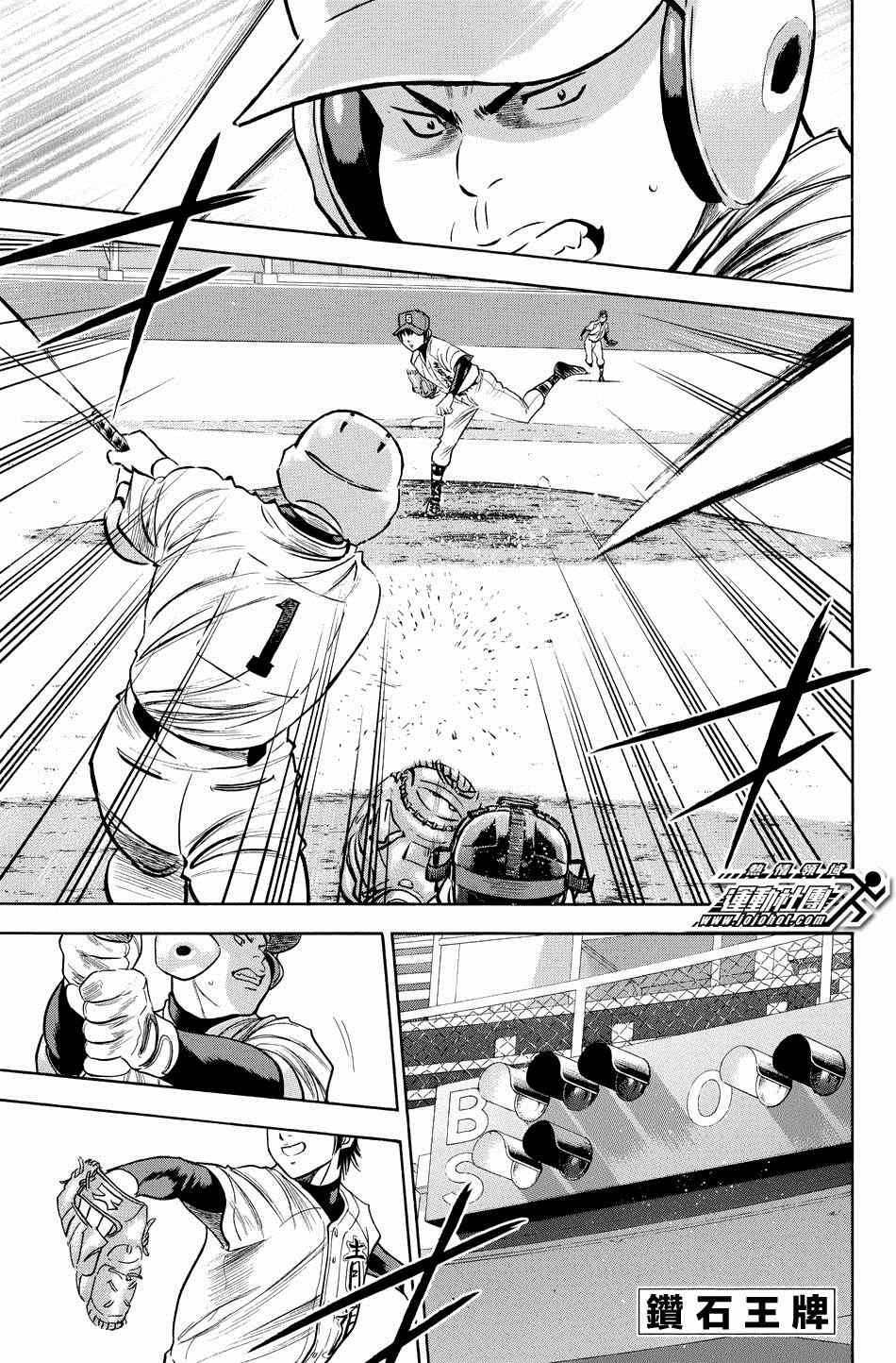 第341话