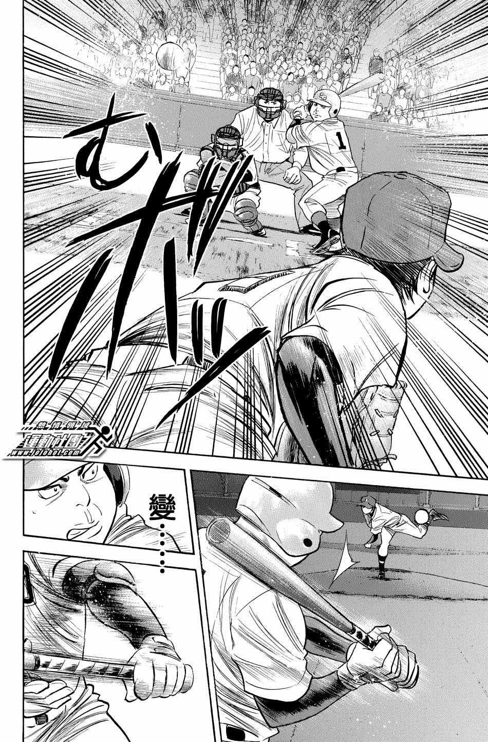 第341话
