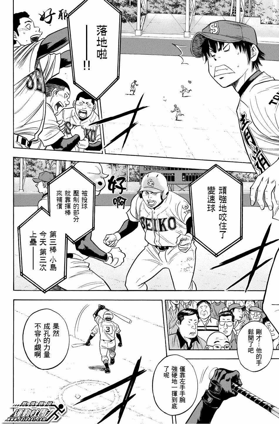 第341话