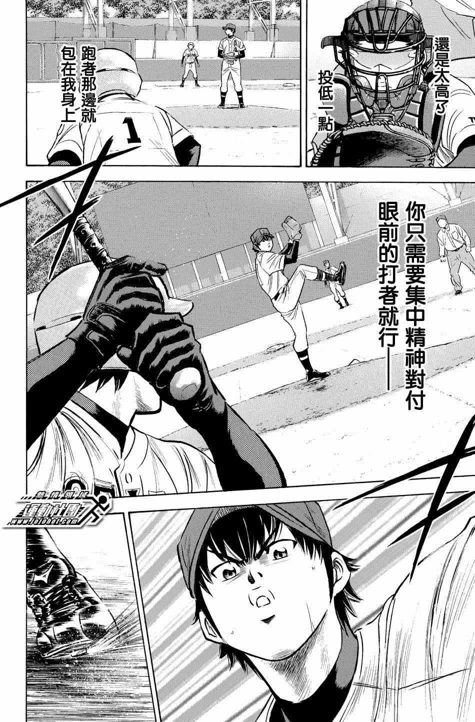 第341话