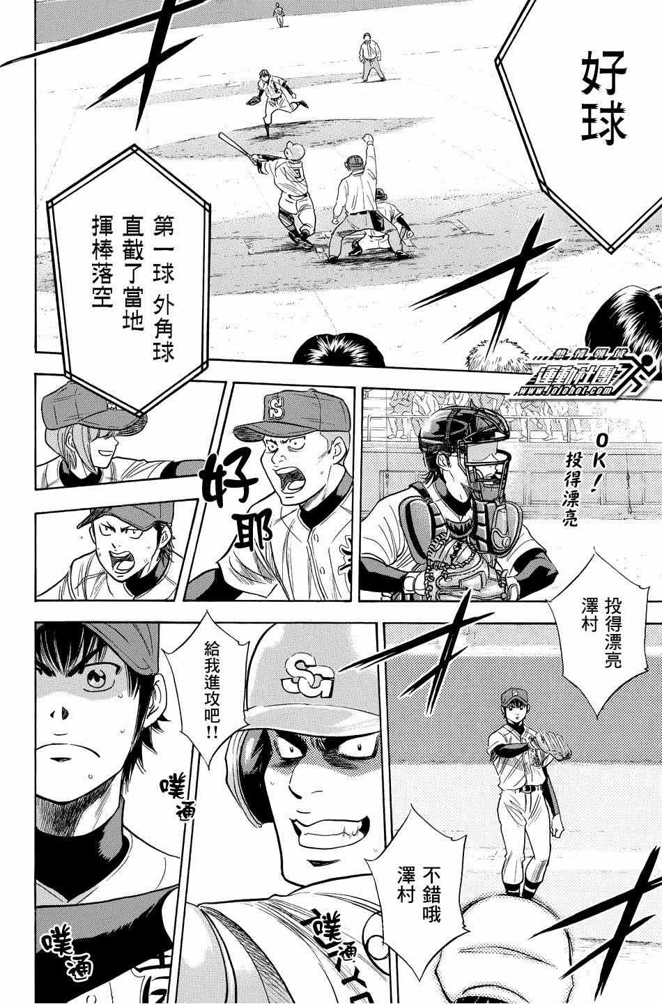 第341话