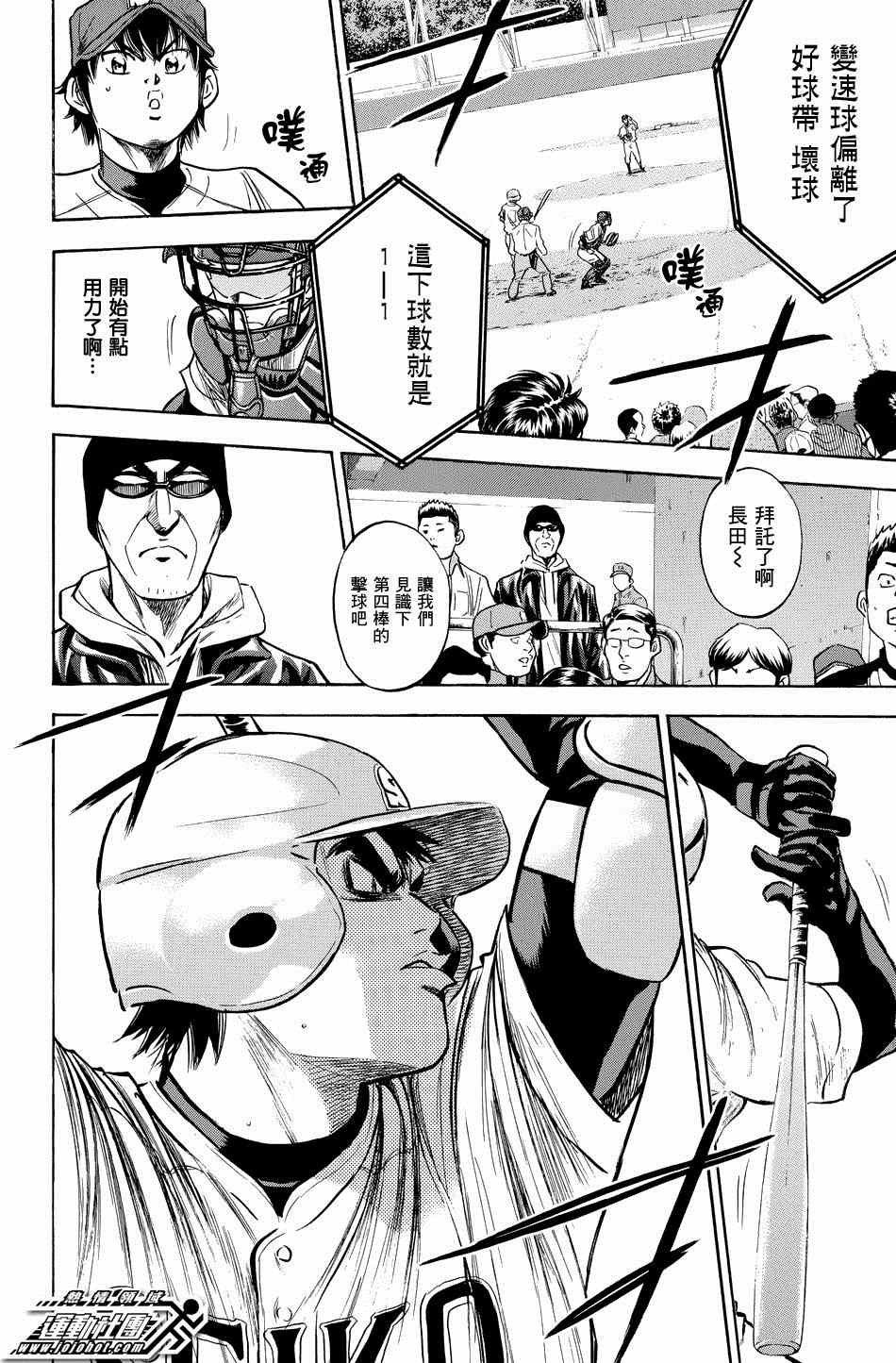 第341话