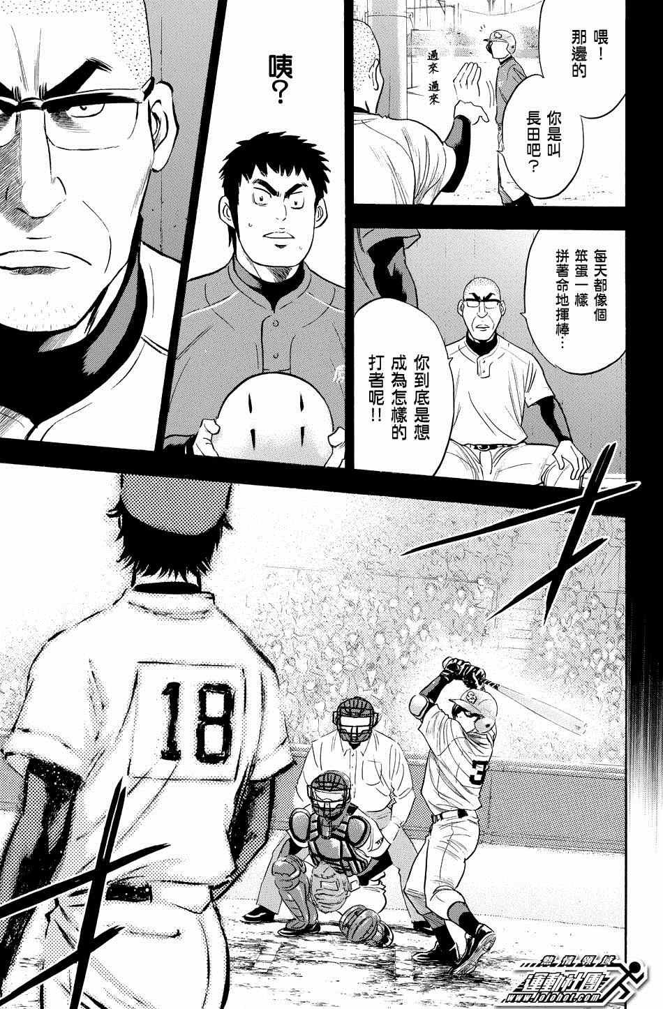 第341话