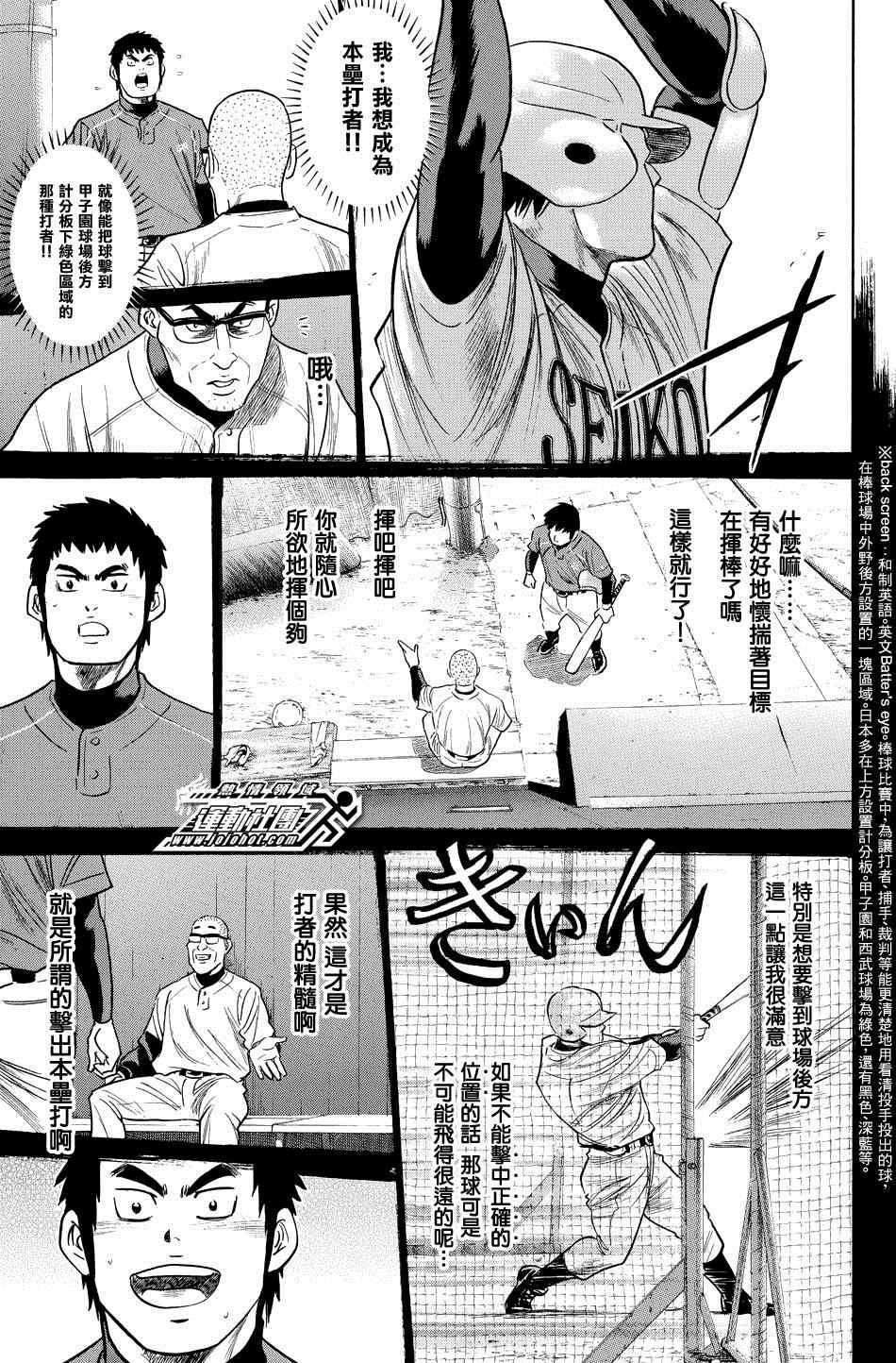 第341话