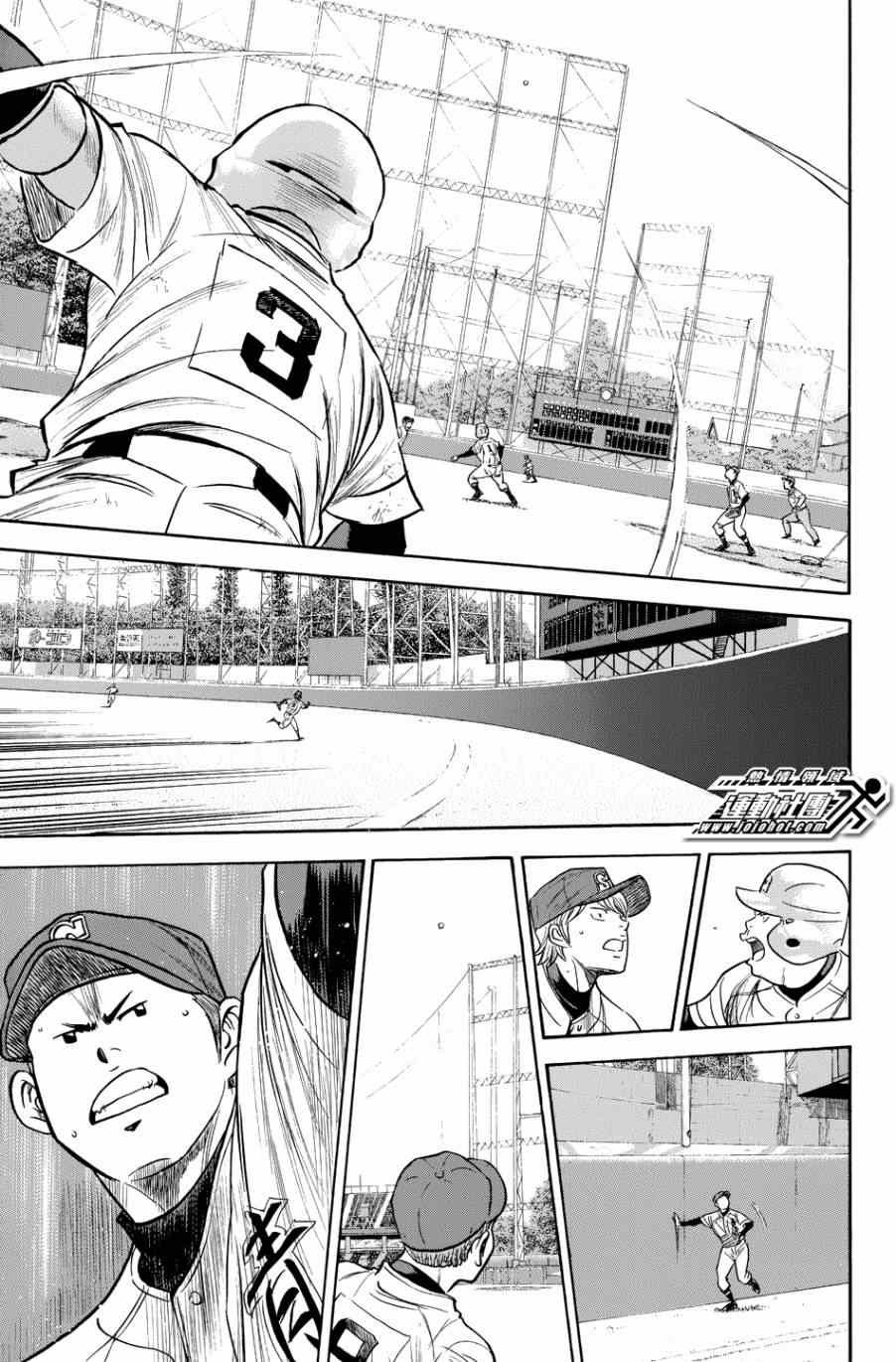 第342话
