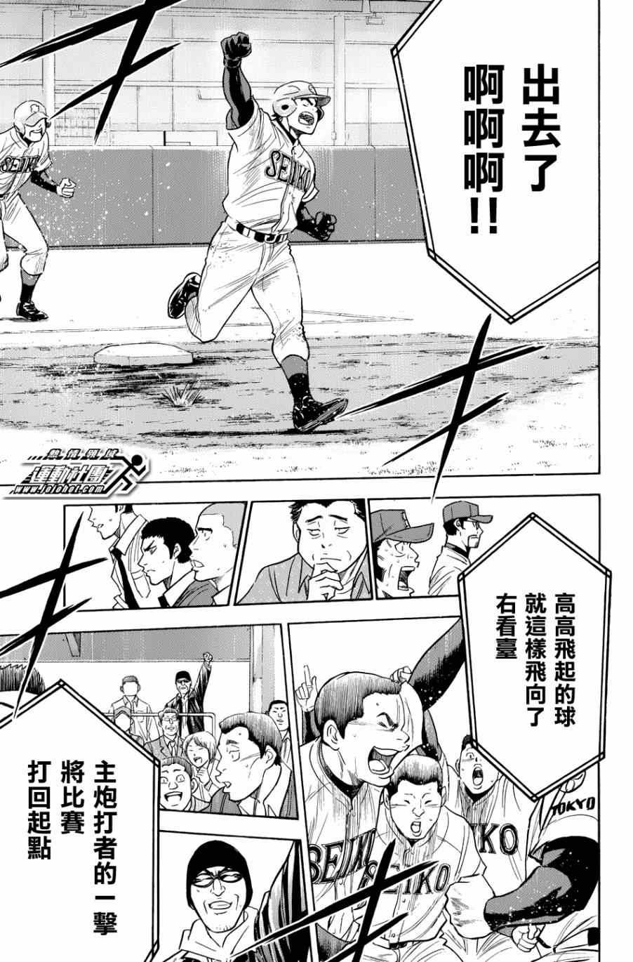 第342话