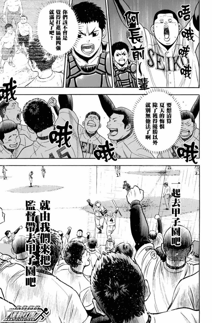 第342话