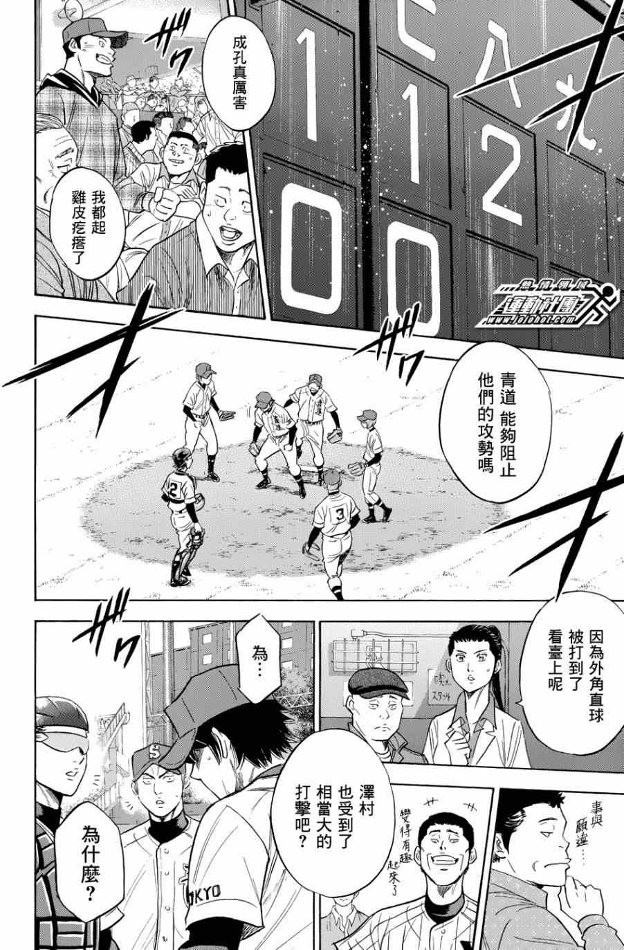 第342话
