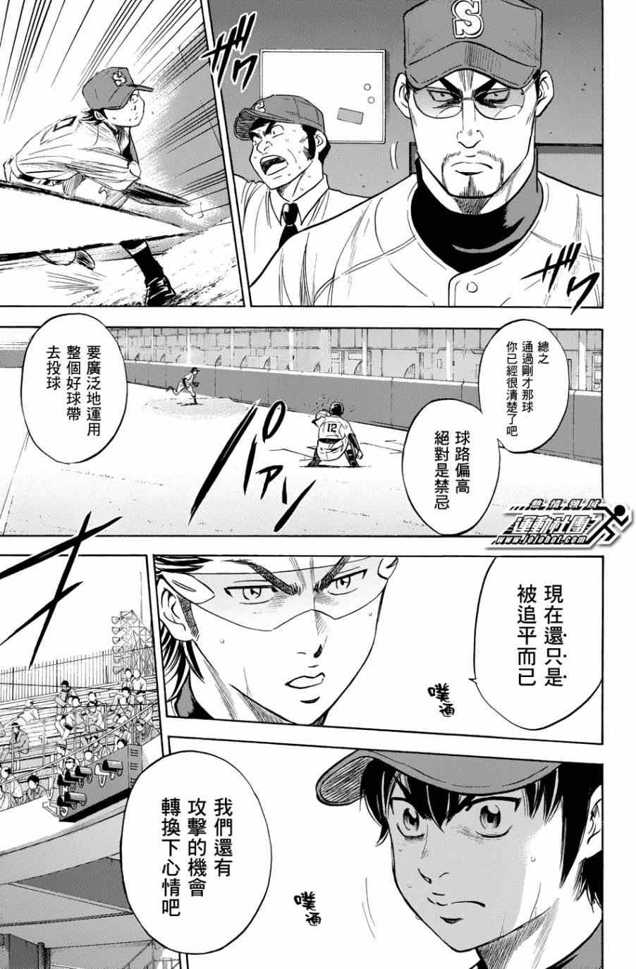 第342话