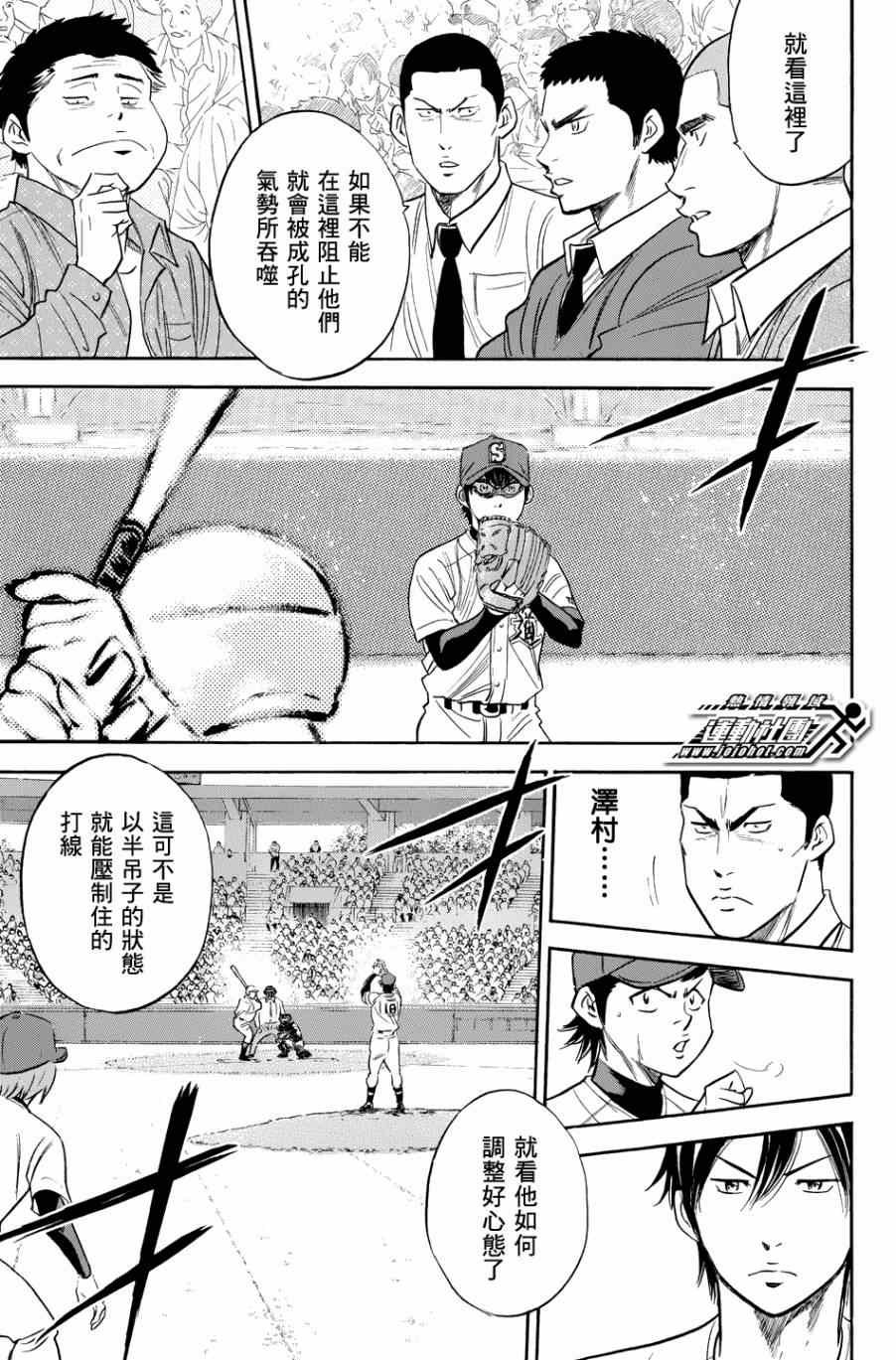 第342话
