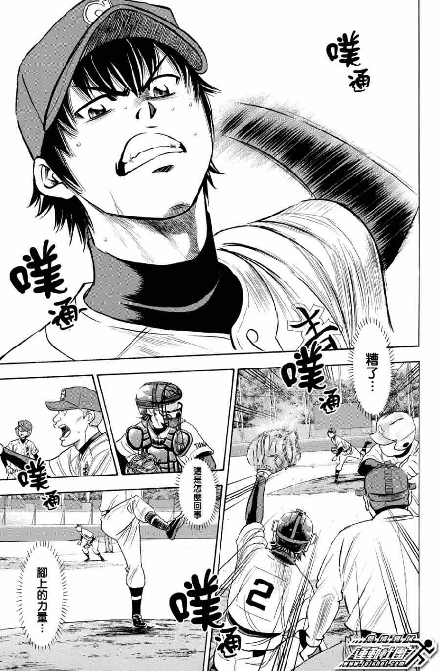 第342话