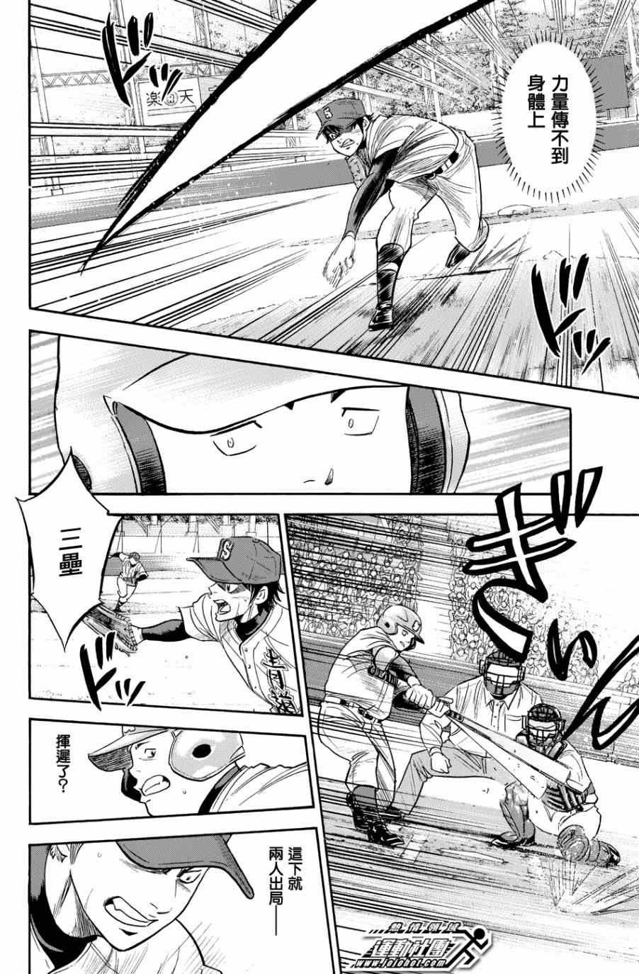 第342话