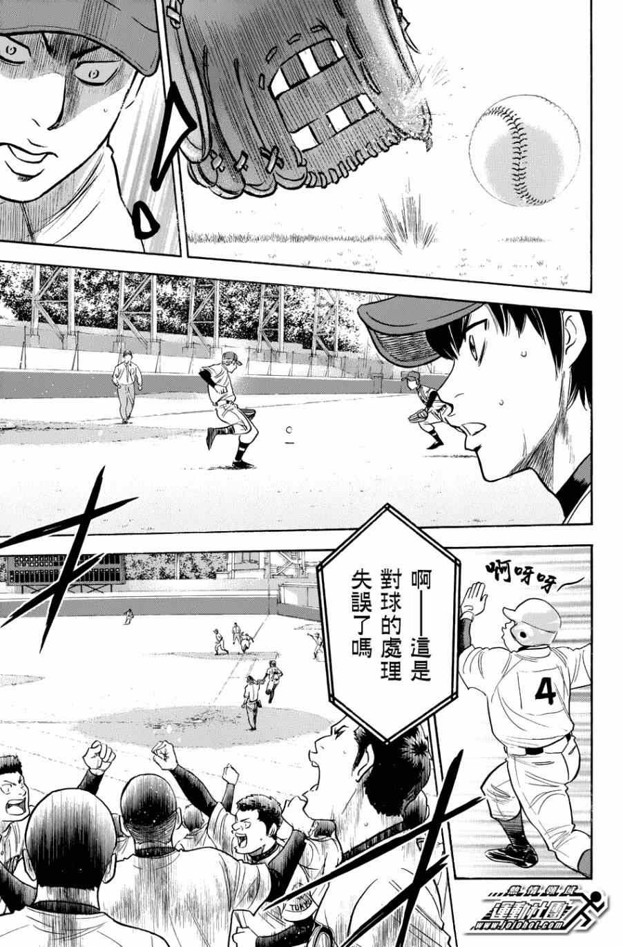 第342话