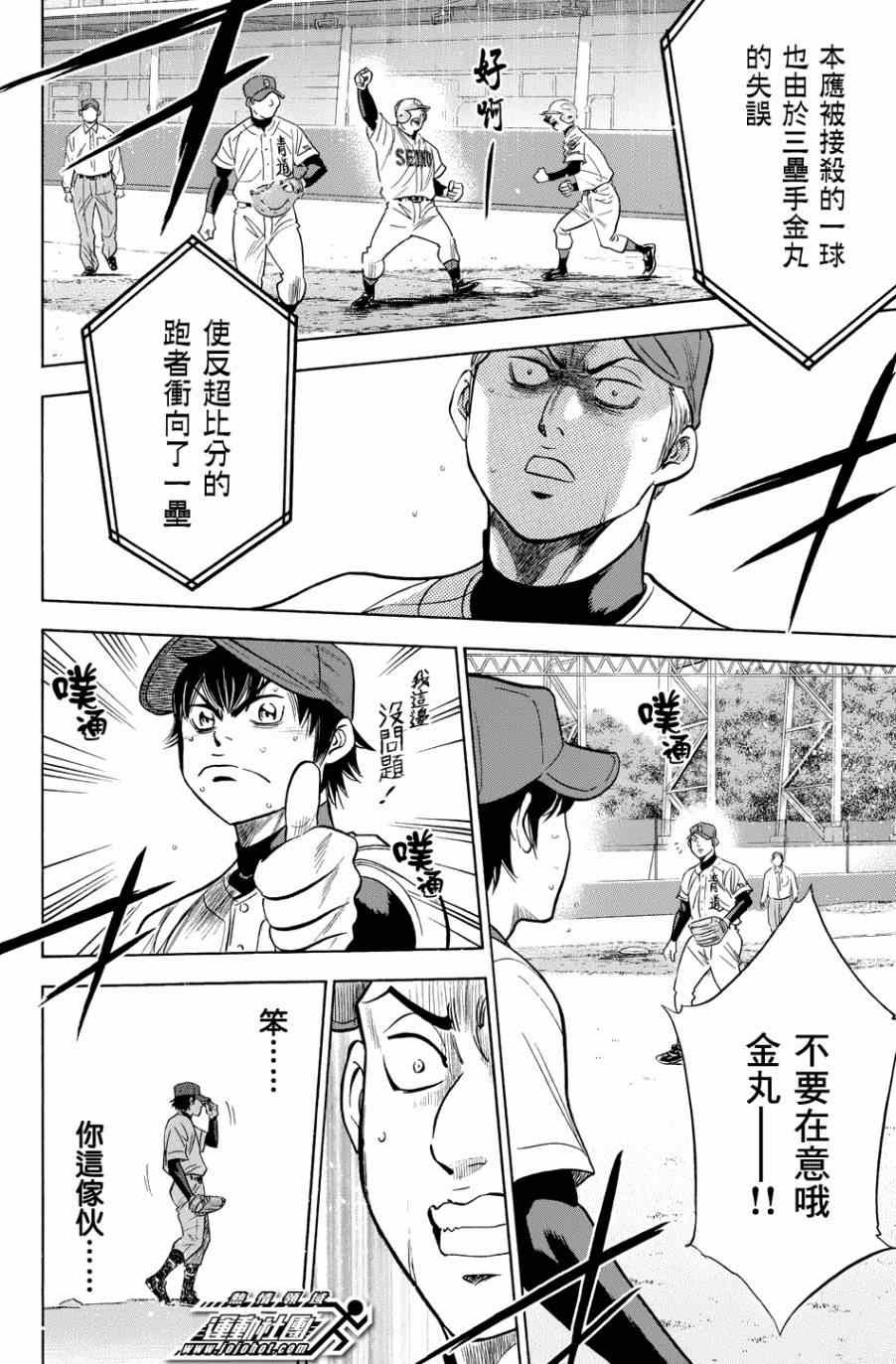 第342话