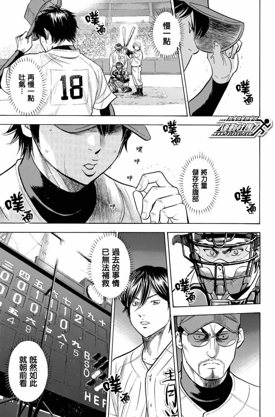 第342话