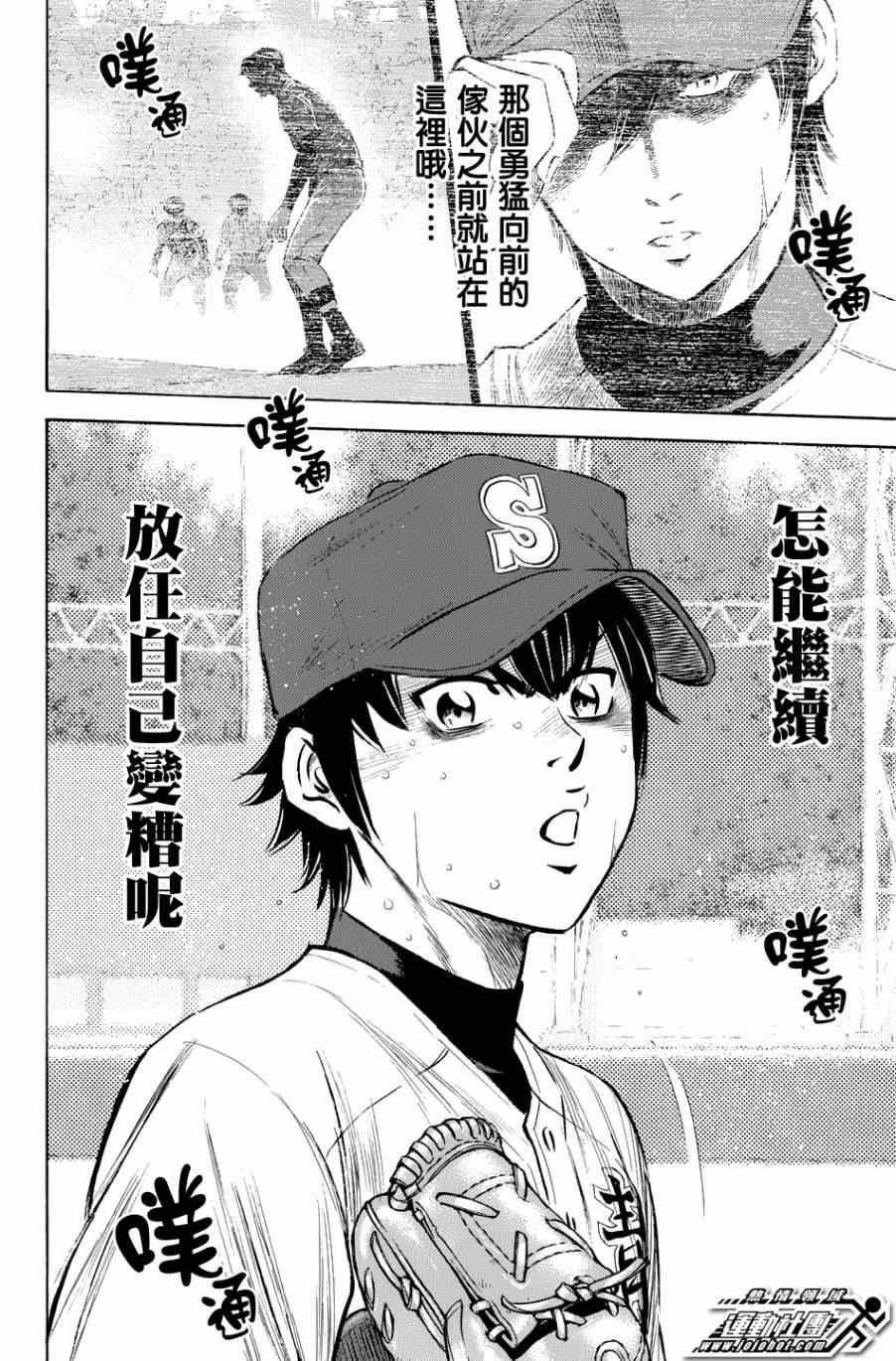 第342话