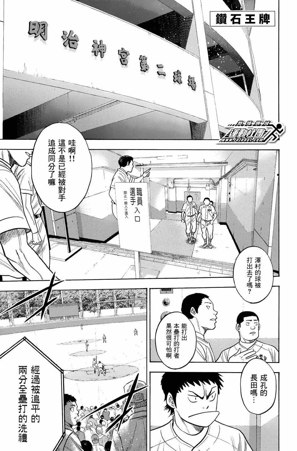 第343话