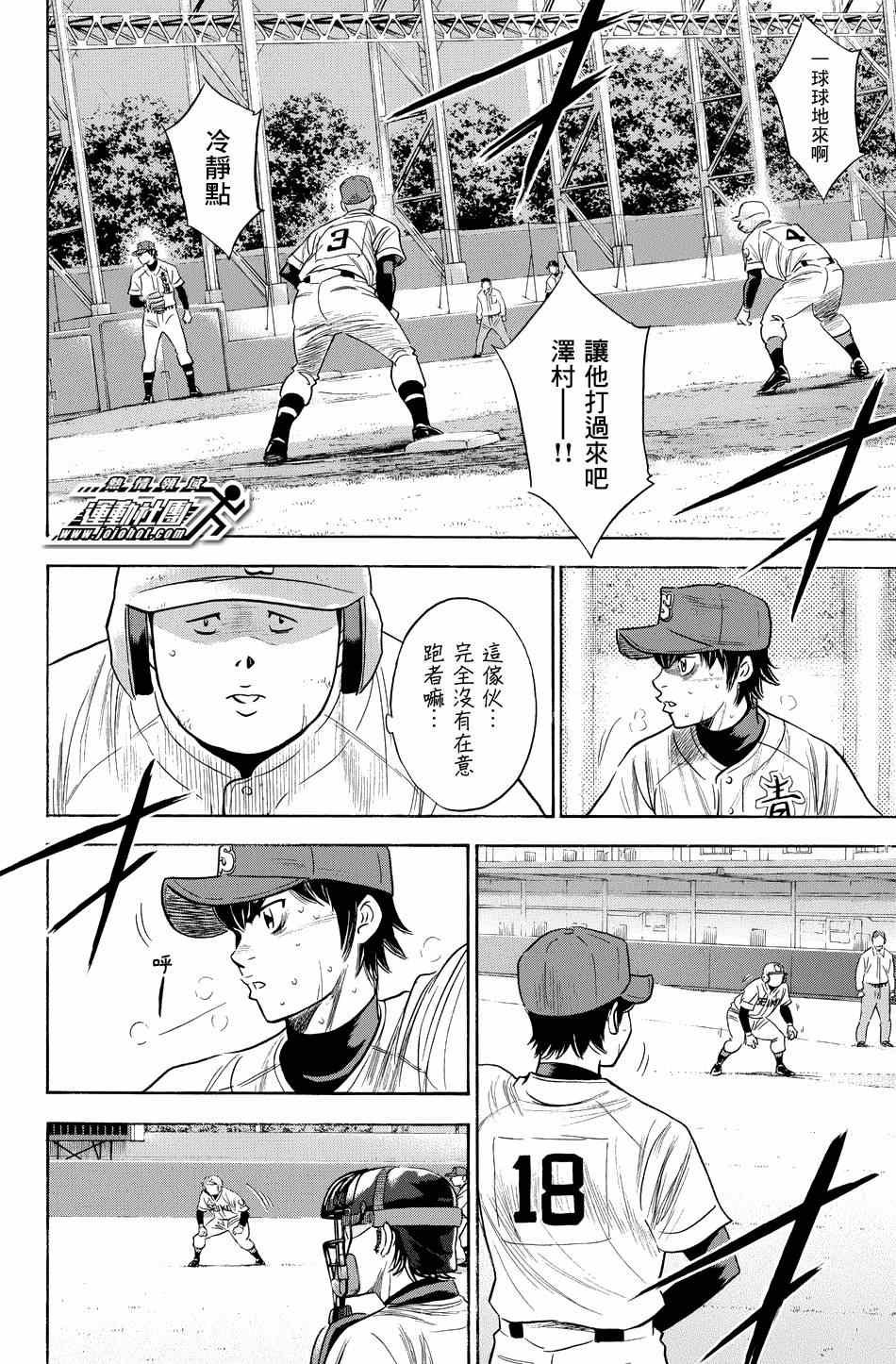 第343话