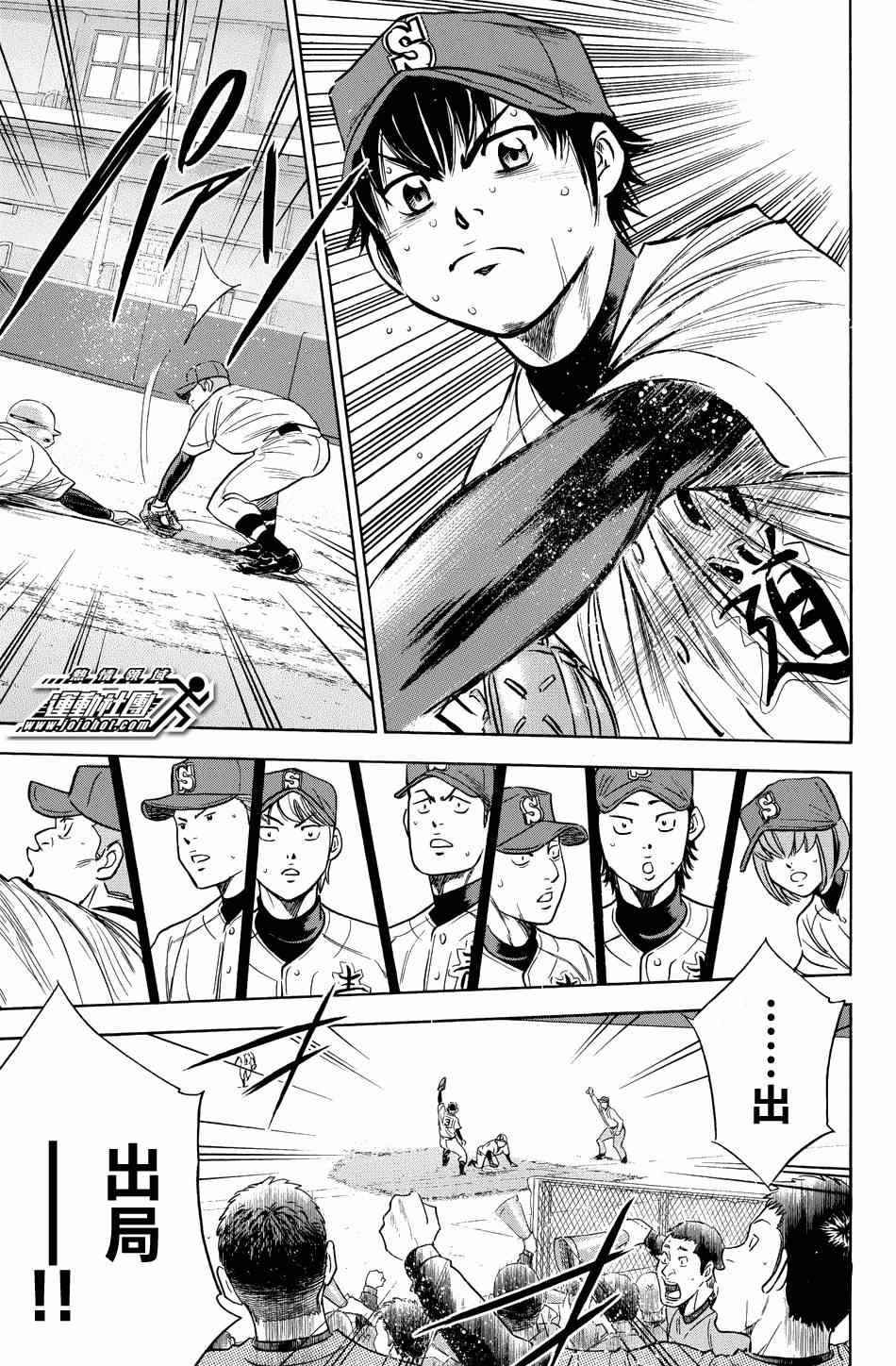 第343话
