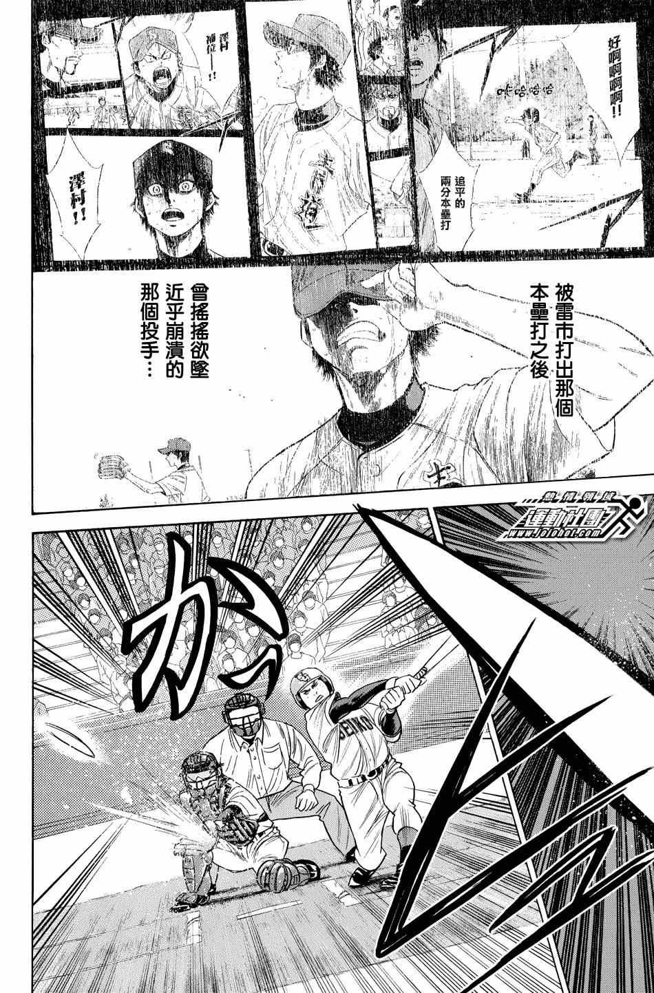 第343话