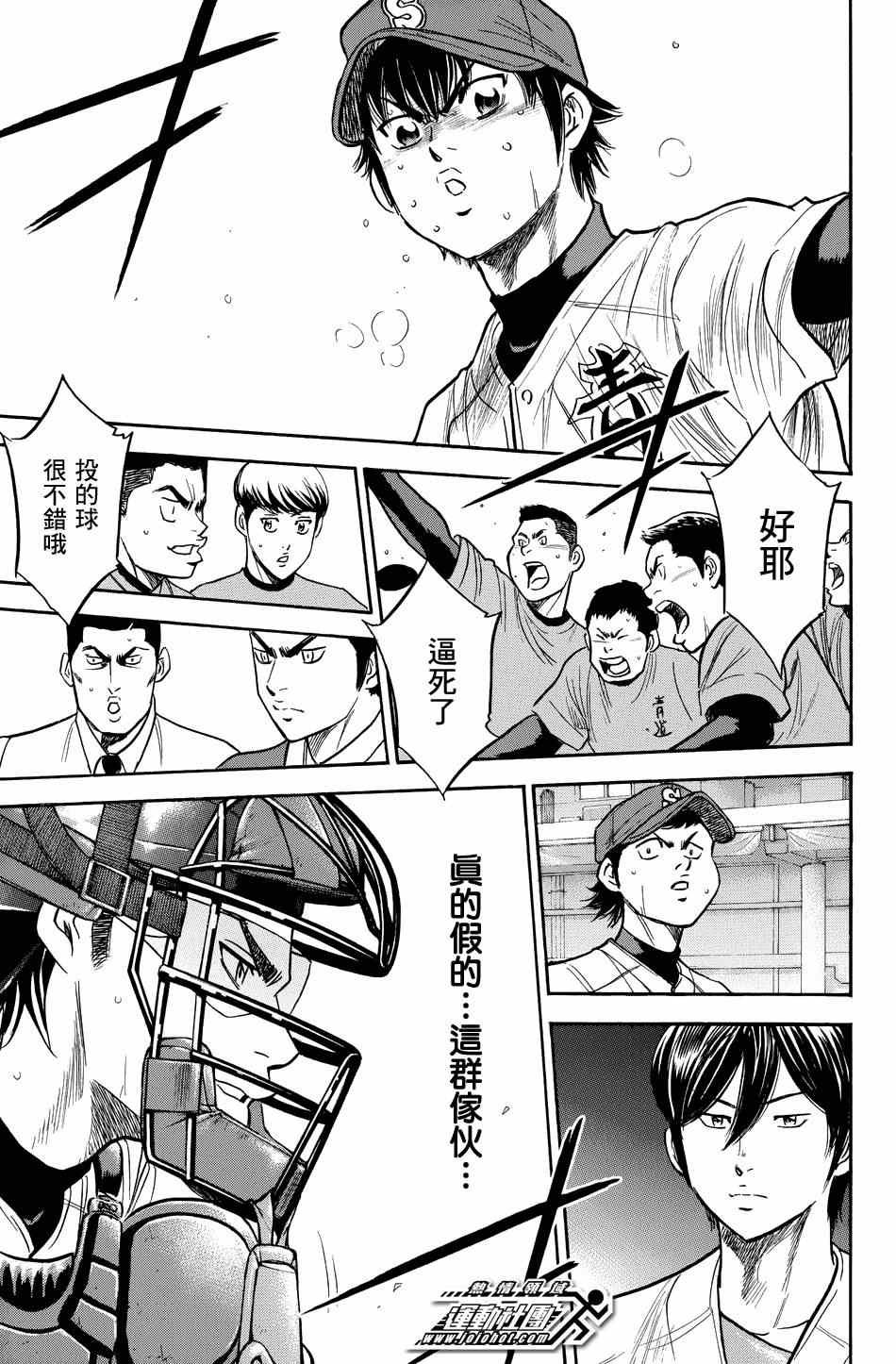 第343话