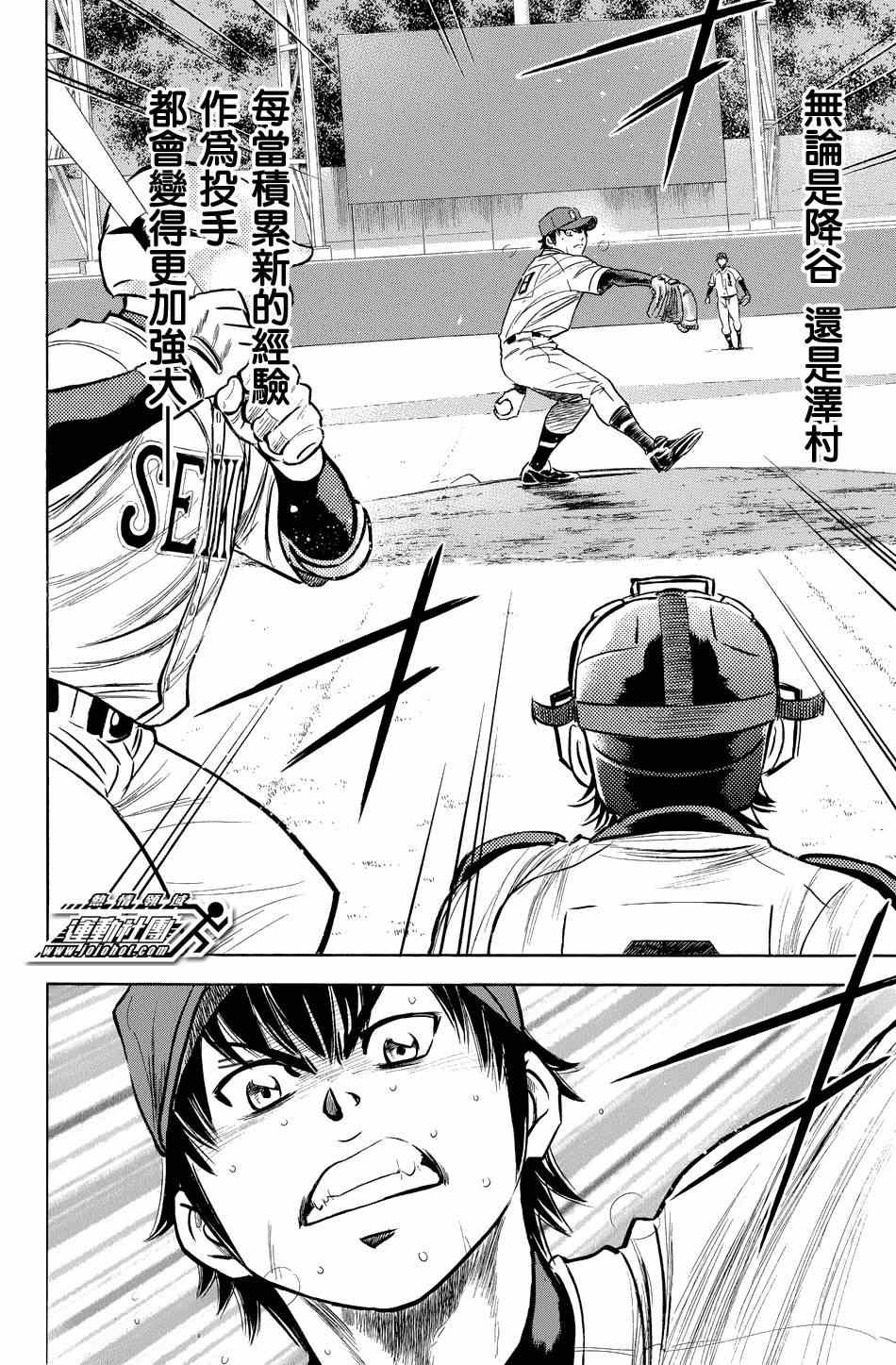 第343话