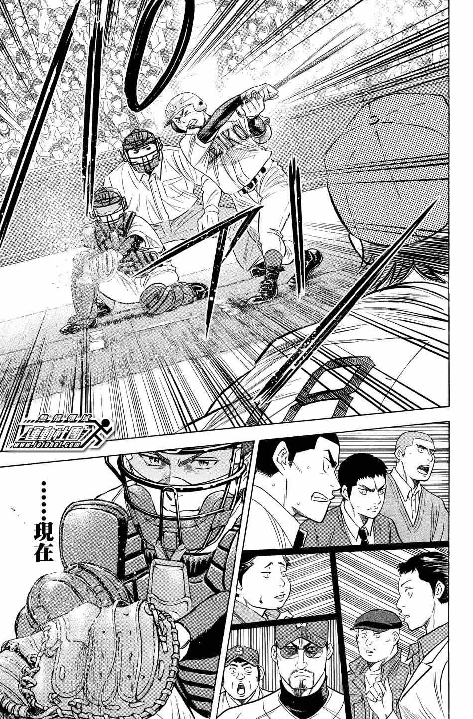 第343话