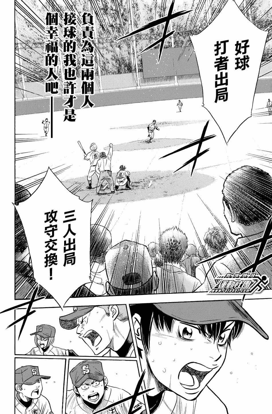 第343话