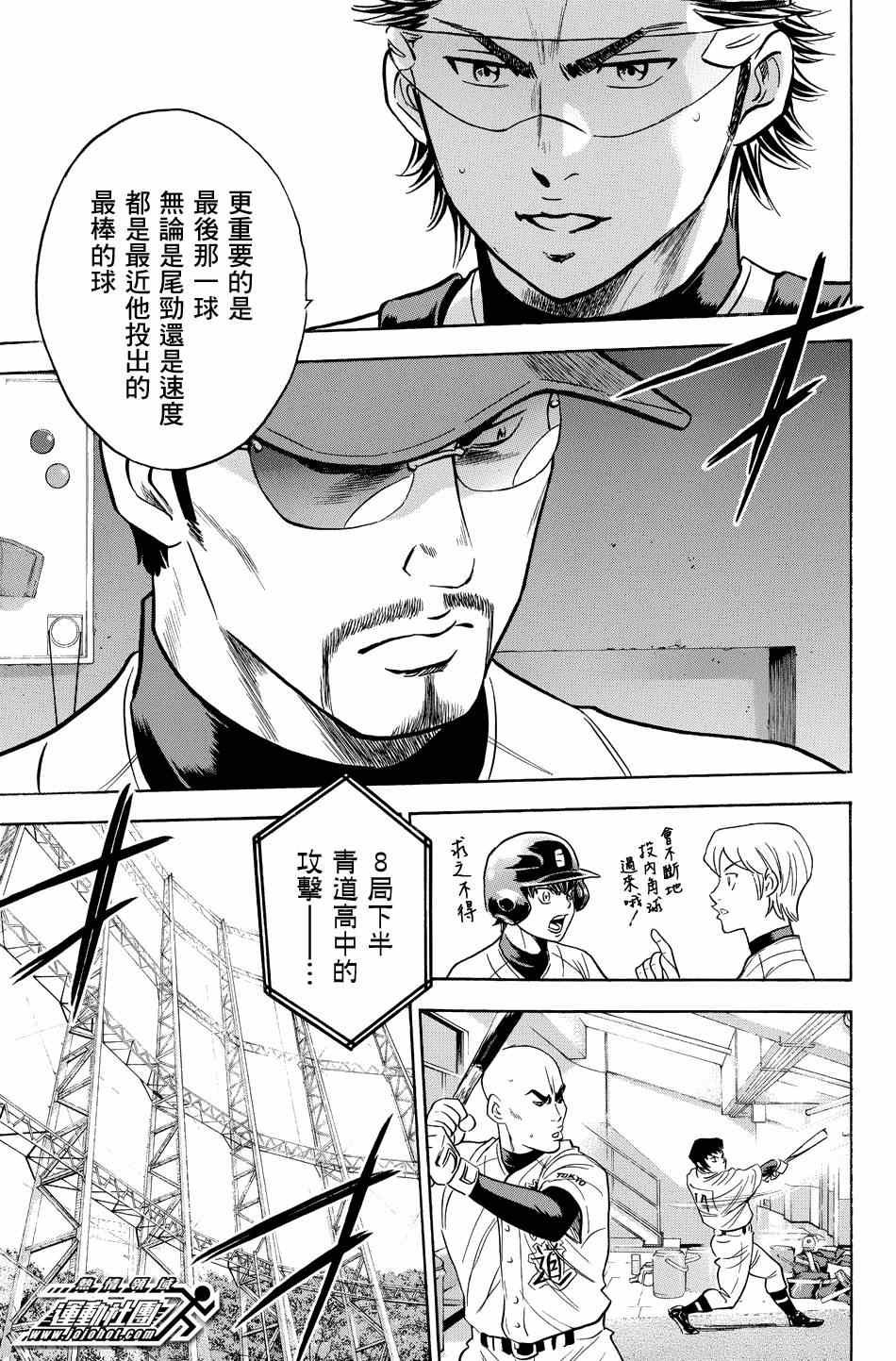 第343话