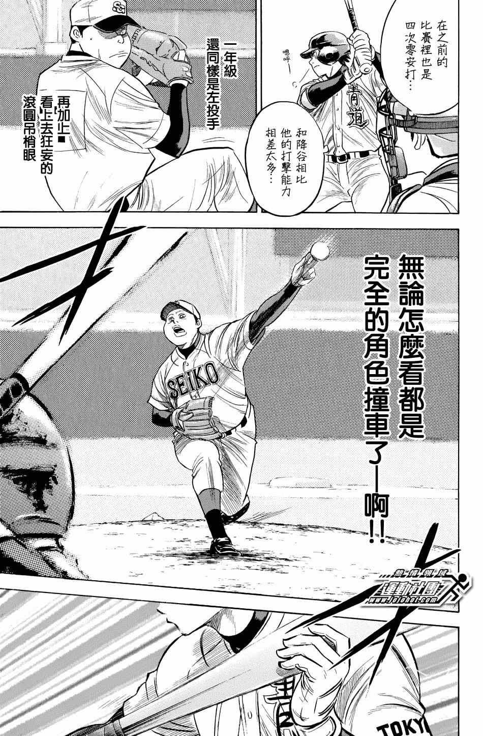 第343话
