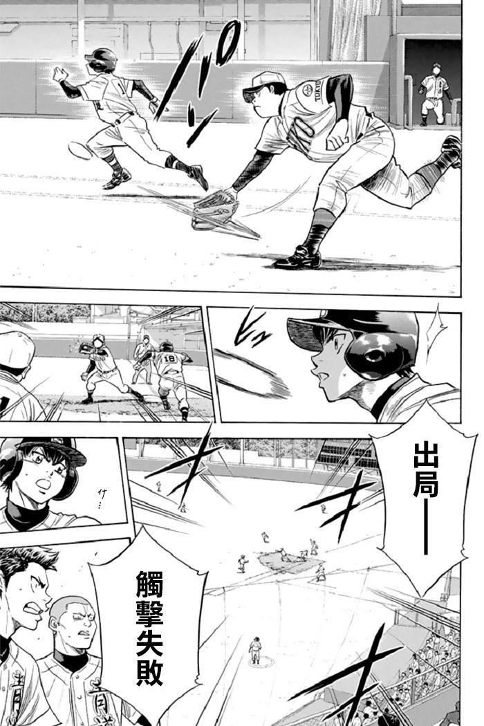 第344话