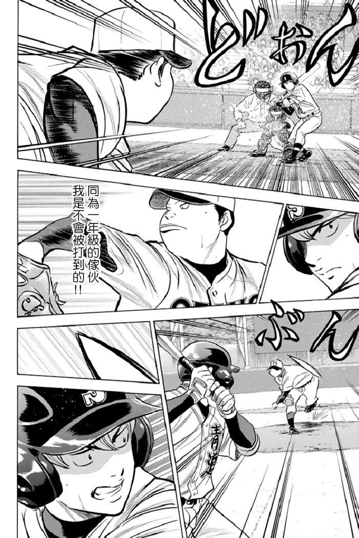第344话