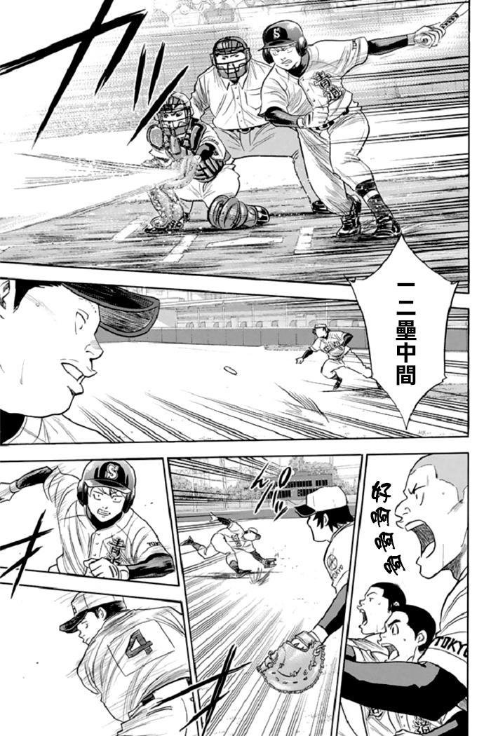 第344话