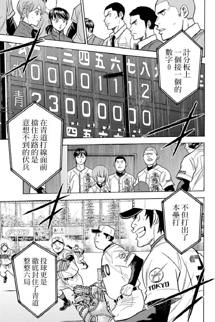 第344话