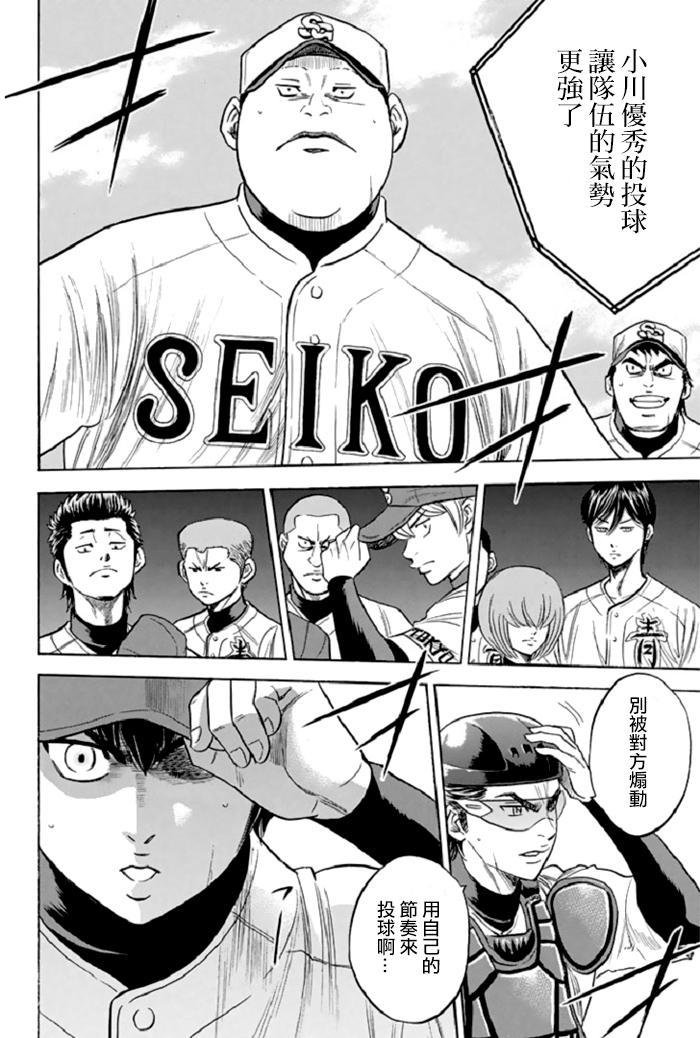 第344话