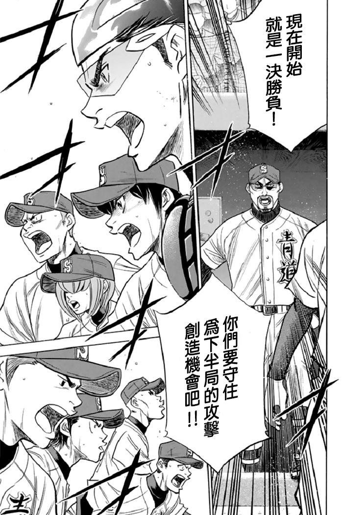 第344话