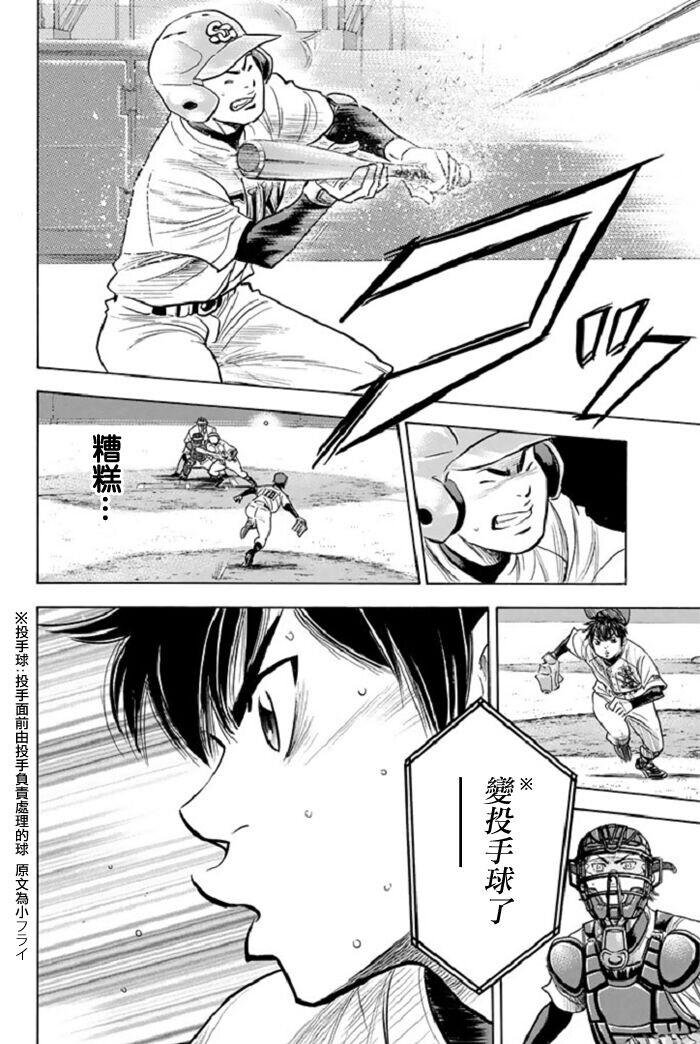 第345话