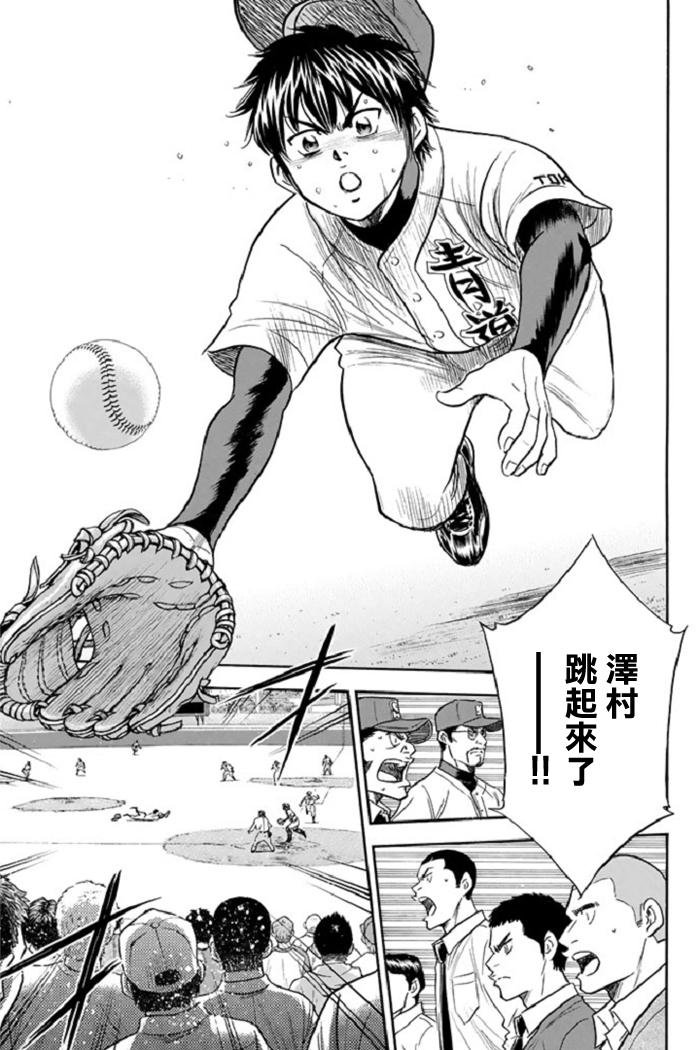 第345话