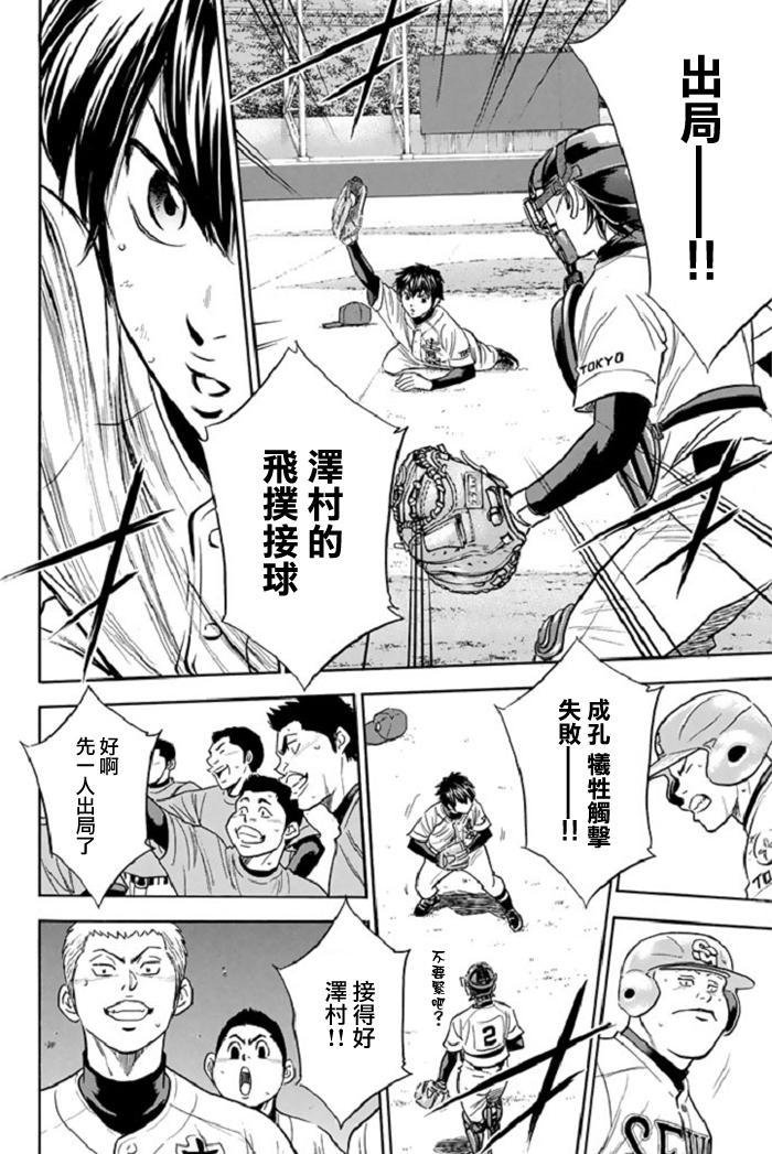 第345话
