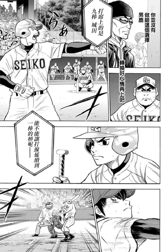 第345话