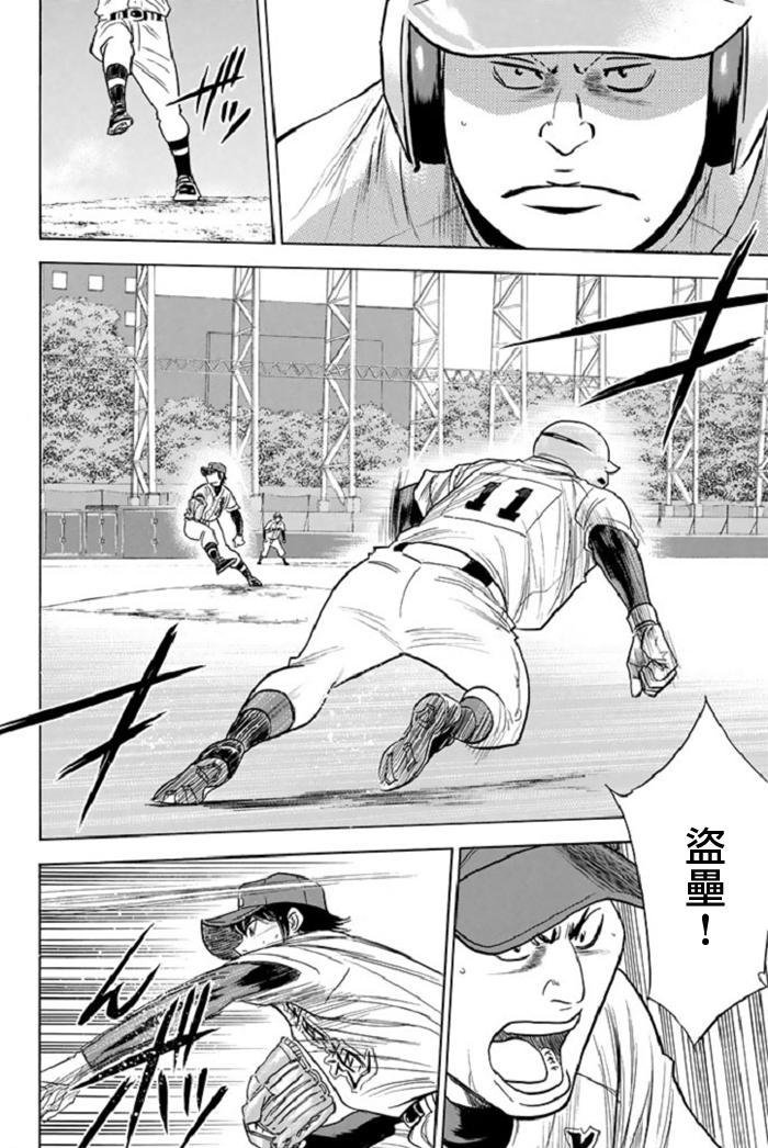 第345话