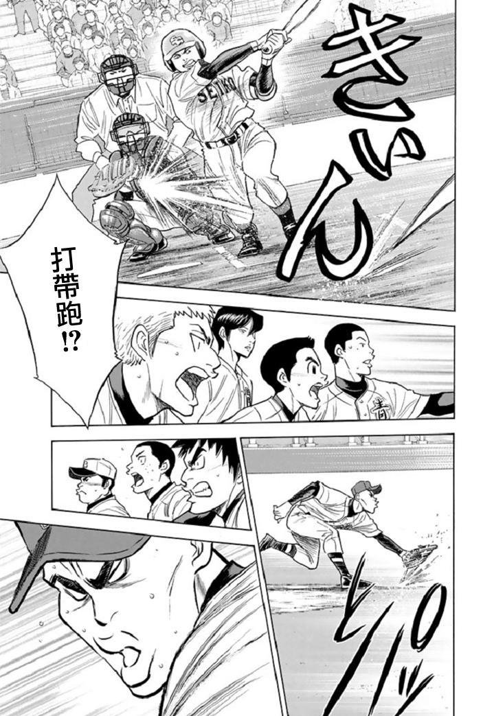 第345话